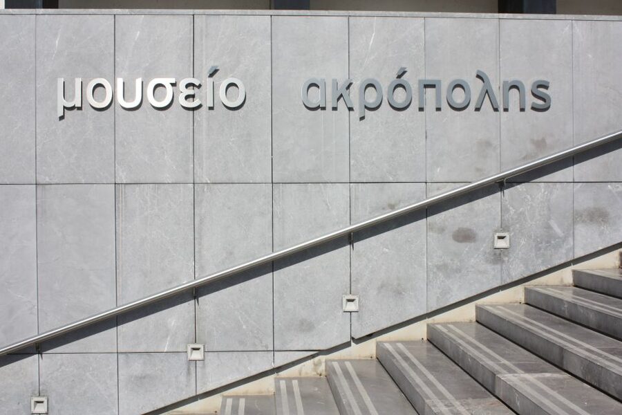 Athens: Acropolis Museum Ticket with Audio Guide - What the smartphone audio guide adds