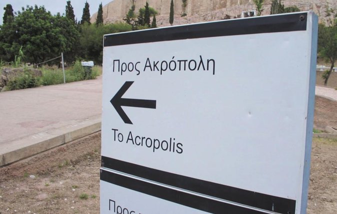 Athens Private Walking Tour: Acropolis monuments, Plaka and local food - Why this four-hour route works well